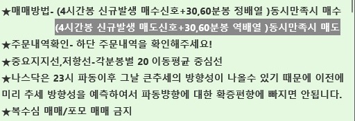 매매 방법 안내.jpg