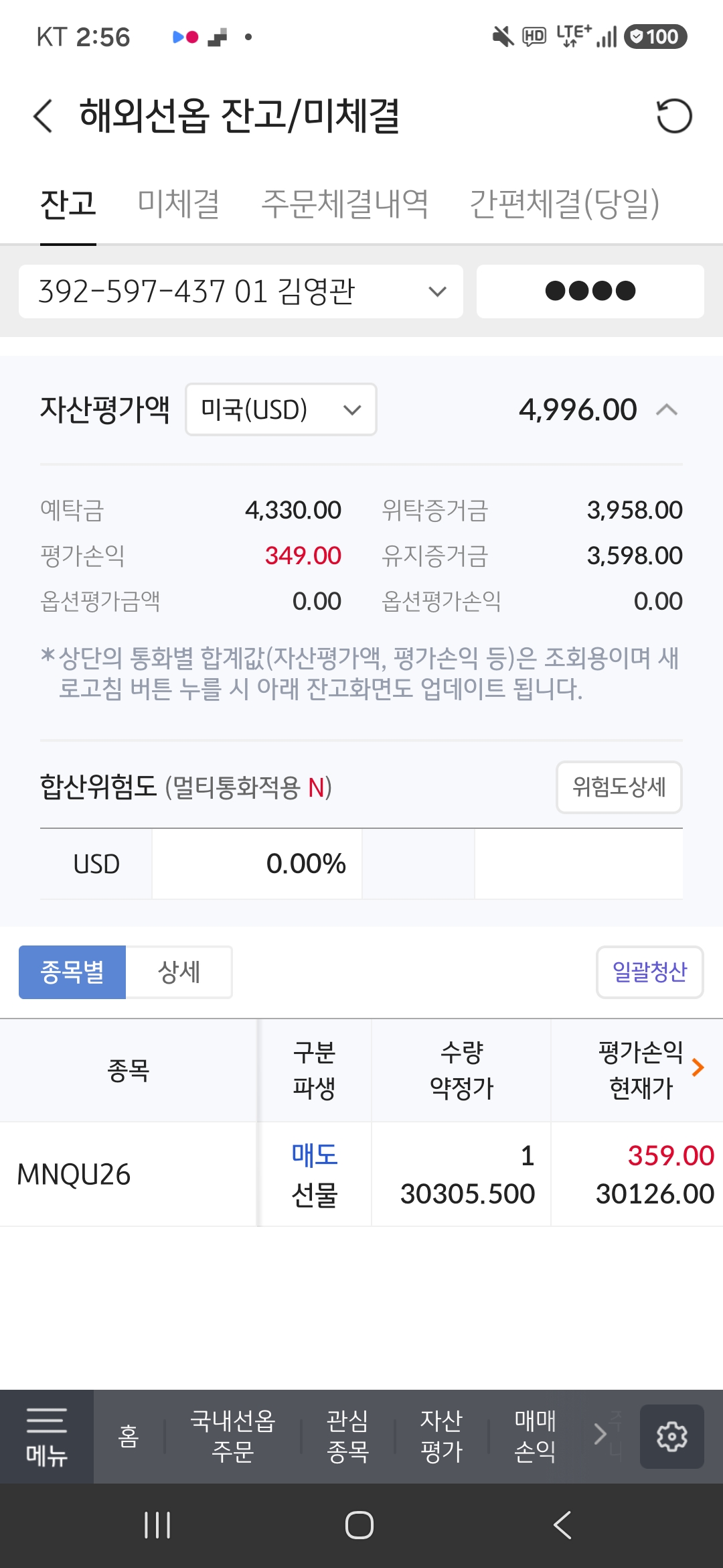 인증사진
