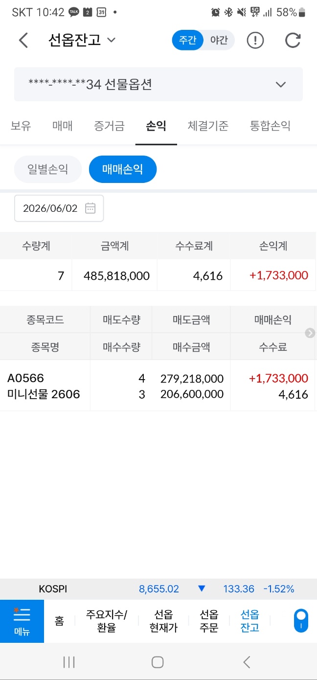 인증사진