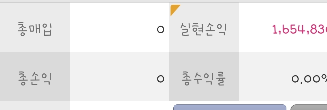 인증사진