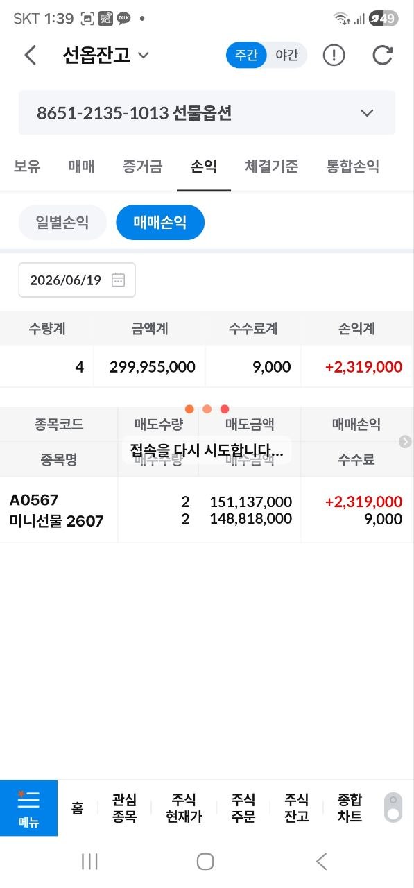 인증사진