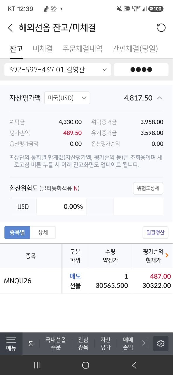 인증사진