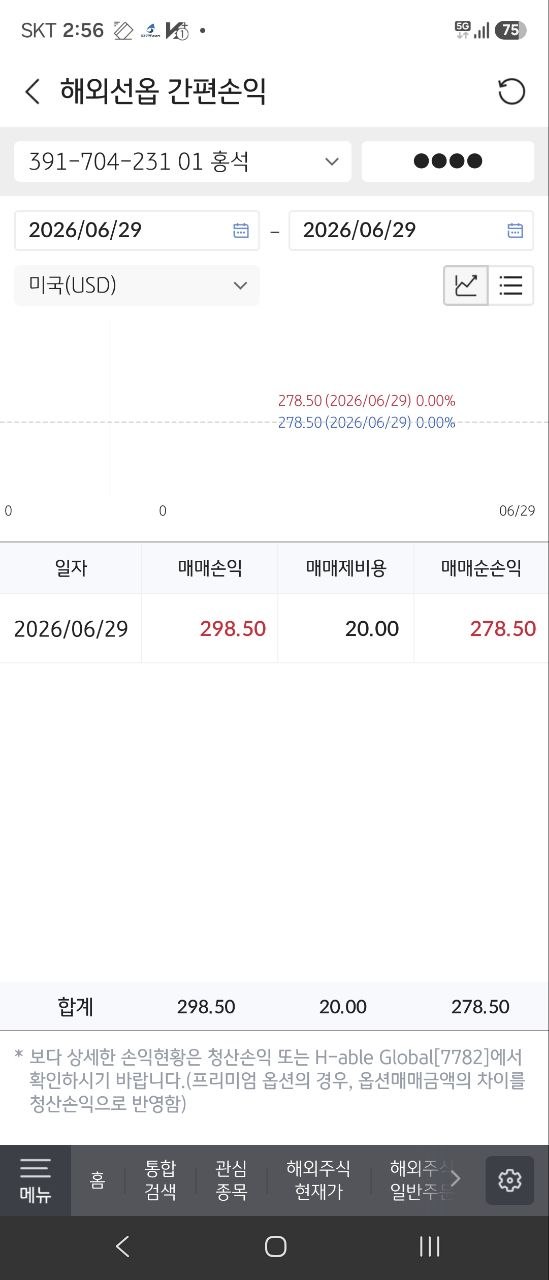 인증사진