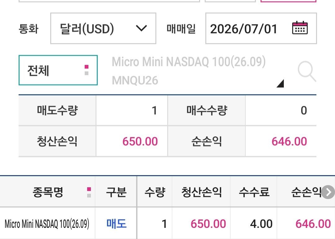 인증사진