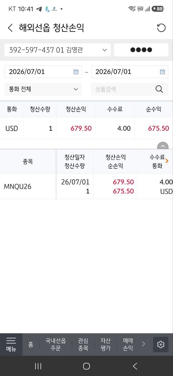 인증사진