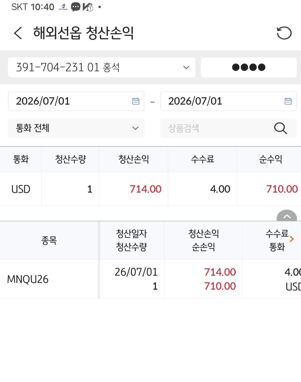 인증사진